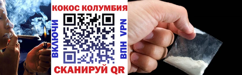 Купить наркотики Химки СОЛЬ  Мефедрон  Конопля  КОКАИН 