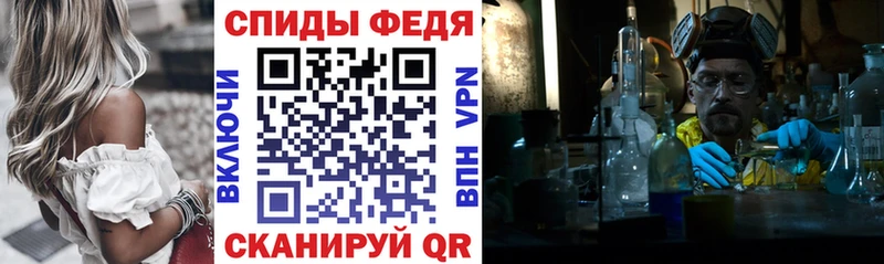 АМФЕТАМИН Premium  продажа наркотиков  Химки 
