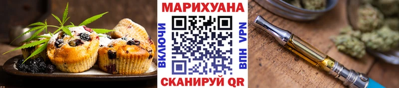 Cannafood марихуана  мега онион  Химки  наркошоп 