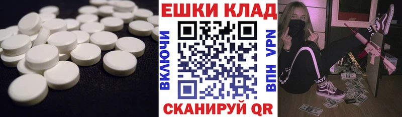 как найти закладки Химки маркетплейс как зайти Ecstasy бентли