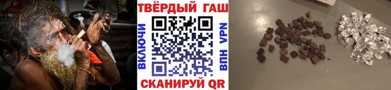 Гашиш Cannabis  Химки 