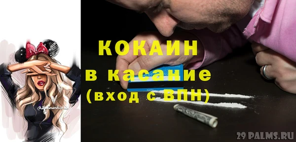MDMA Вяземский