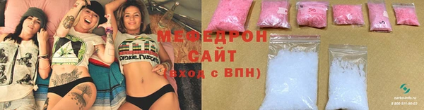 mdma Вязьма