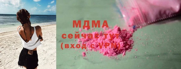 крисы Вязники