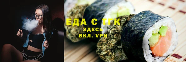 MDMA Володарск
