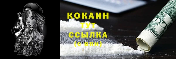 mdma Вязьма