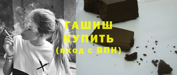 альфа пвп VHQ Волоколамск