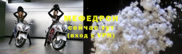 MDMA Володарск