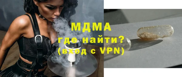 MDMA Володарск