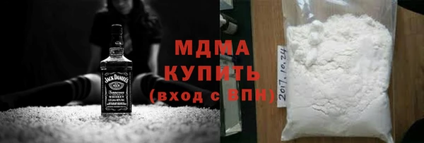 альфа пвп VHQ Волоколамск