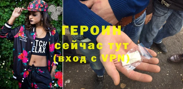 MDMA Вяземский