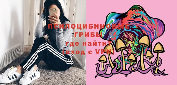MESCALINE Волосово