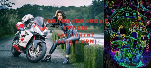 альфа пвп VHQ Волоколамск