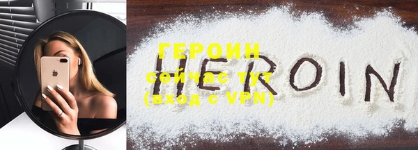 MDMA Вяземский
