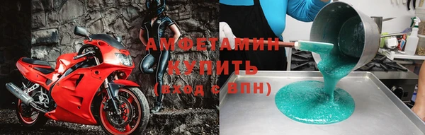 альфа пвп VHQ Волоколамск
