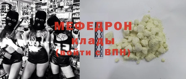 MDMA Володарск