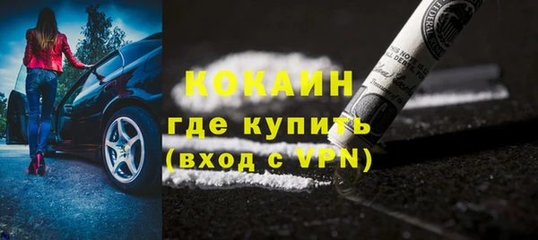 MDMA Володарск