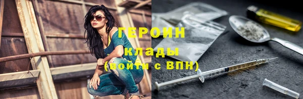 MDMA Володарск