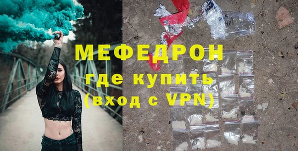MDMA Вяземский