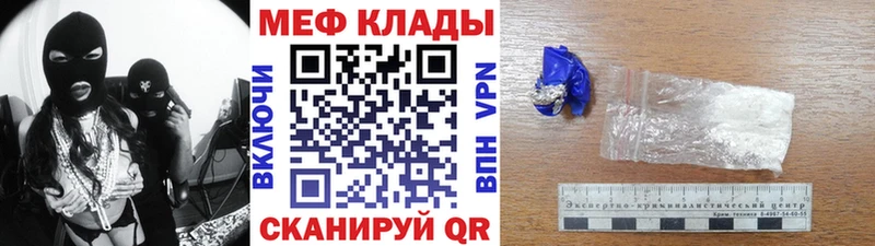купить наркотики цена  ссылка на мегу как войти  МЕФ кристаллы  Химки 