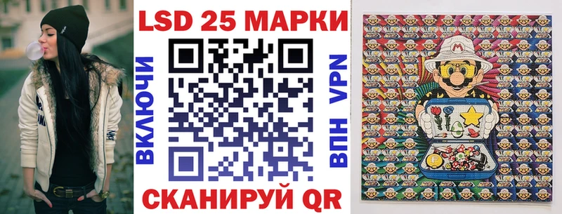 Марки N-bome 1,8мг  Химки 