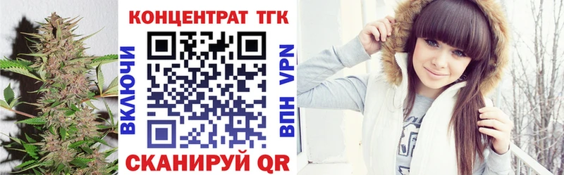 дарнет шоп  Химки  ТГК Wax 