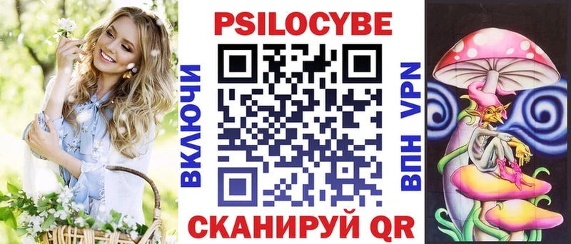 купить наркотики сайты Химки Галлюциногенные грибы Magic Shrooms